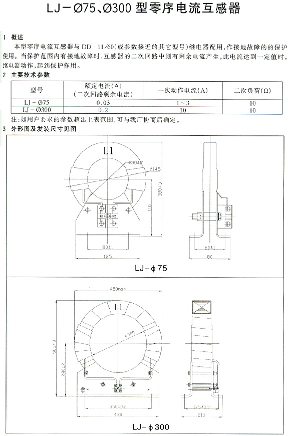 2010111917031329