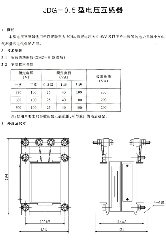 20101119165650487