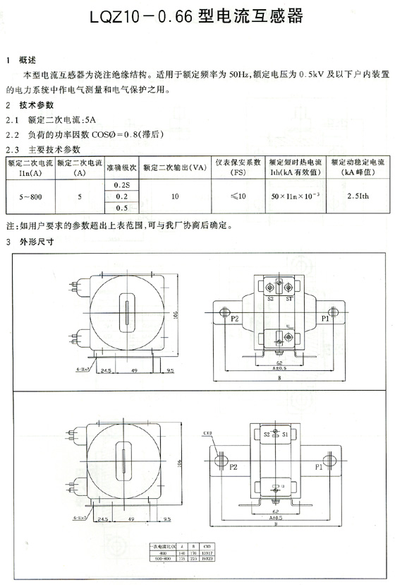 20101119174957131